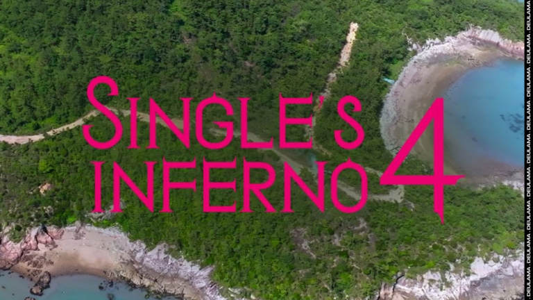 Single’s Inferno 4