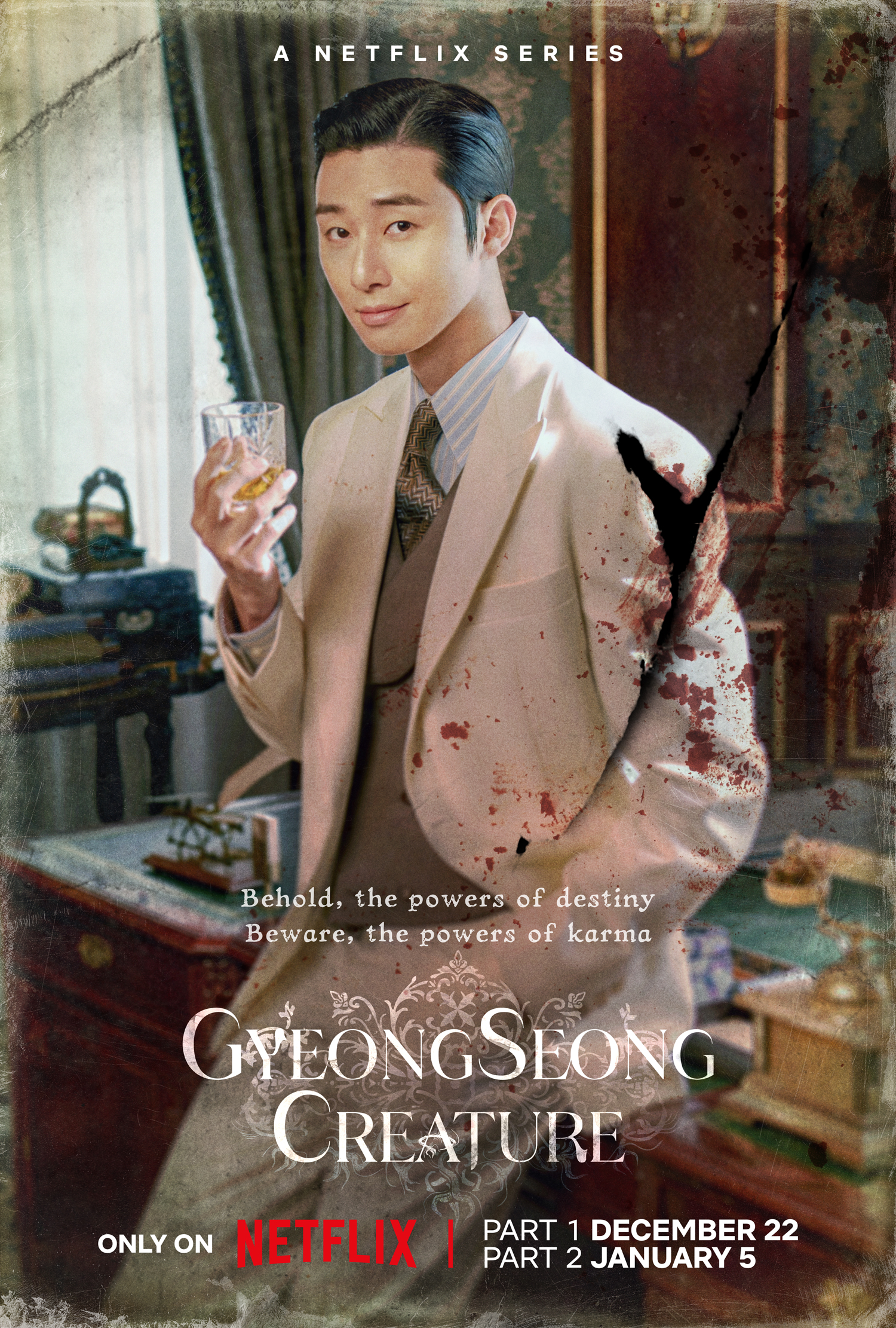 Gyeongseong Creature