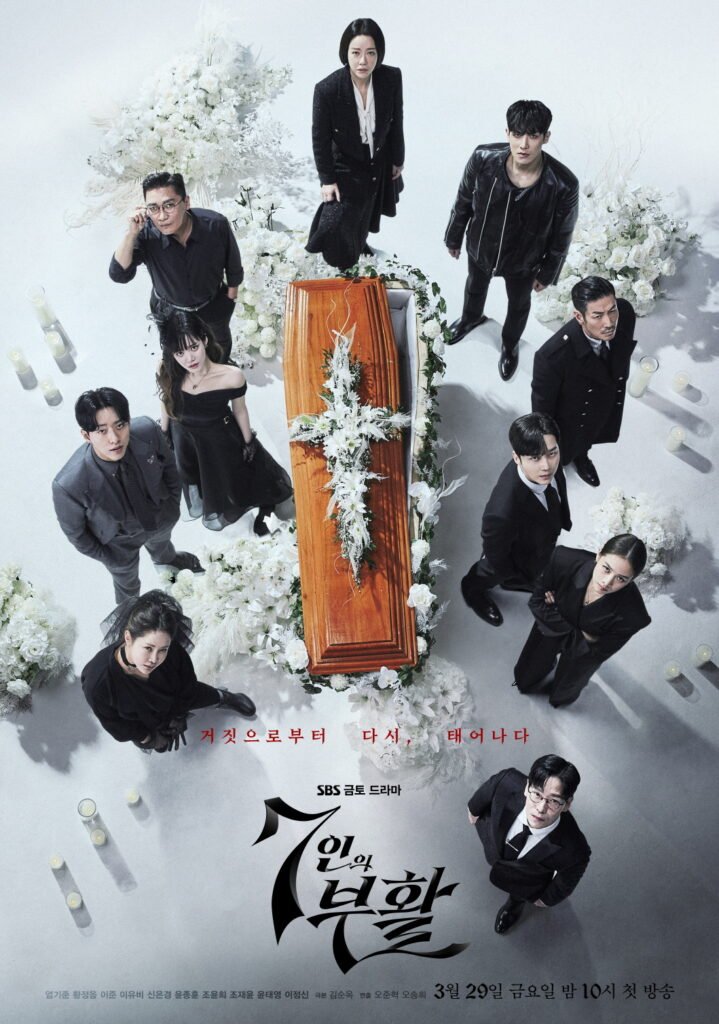 The Escape Of The Seven: Resurrection