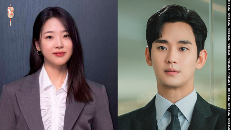 Kim Si Eun AND Kim Soo Hyun