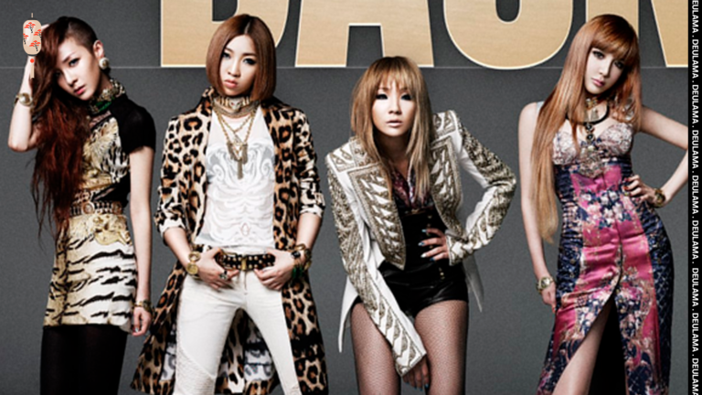 2NE1