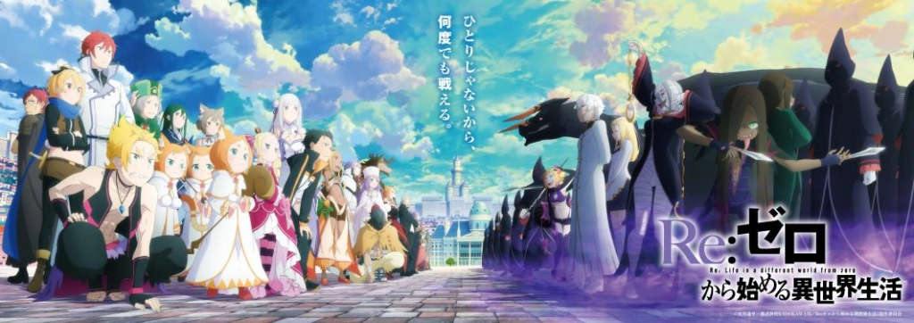 Re:ZERO -Starting Life in Another World-