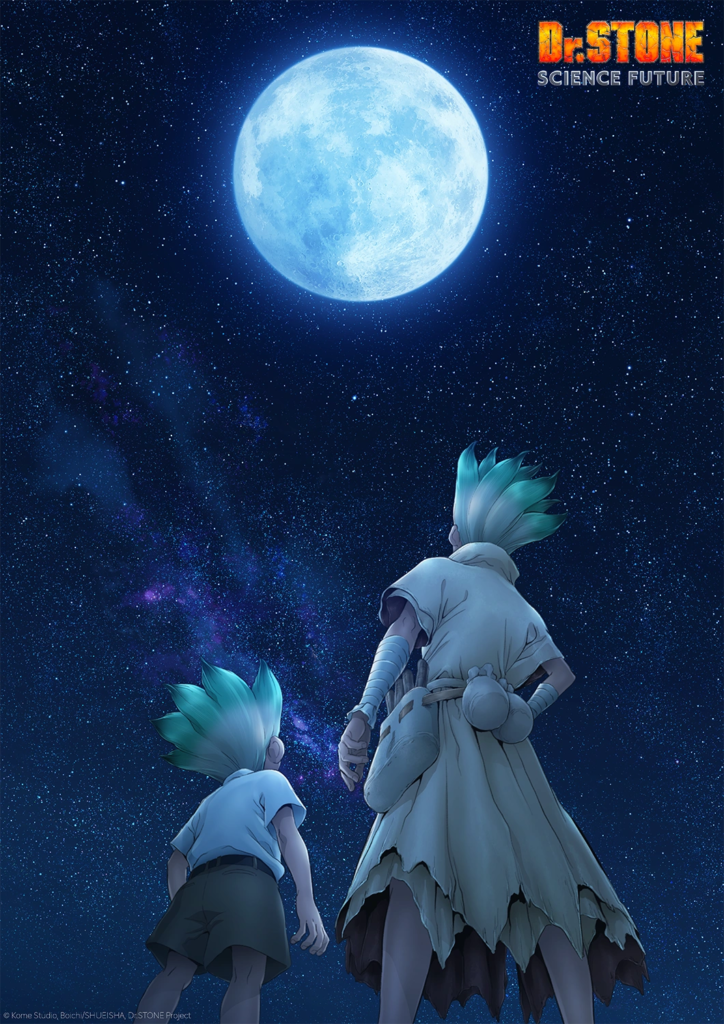 Dr. STONE SCIENCE FUTURE