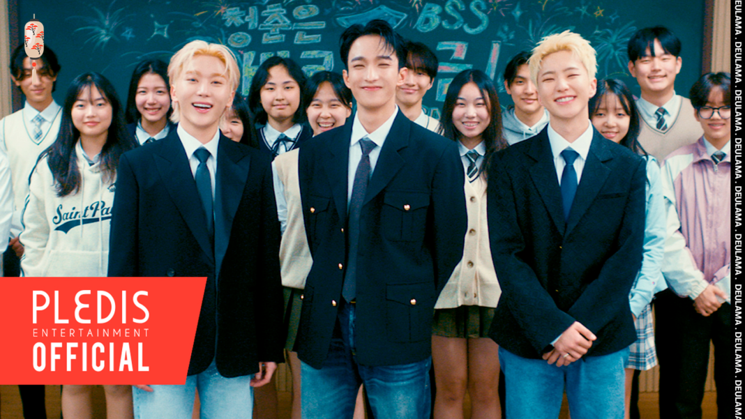 BSS, subunidade do SEVENTEEN