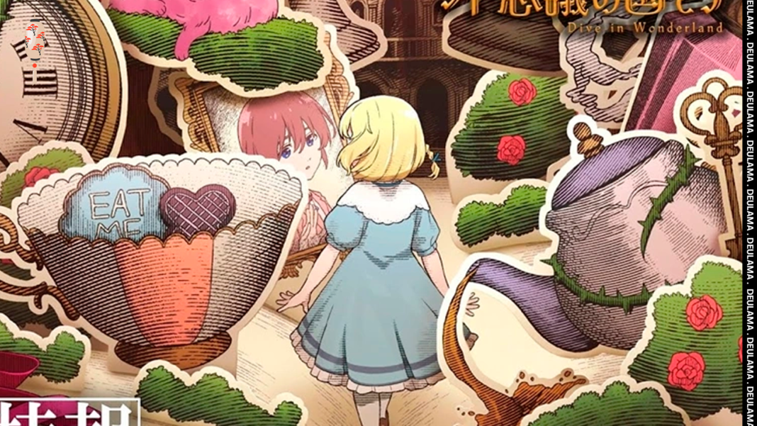 Fushigi no Kuni de Alice to -Dive in Wonderland-