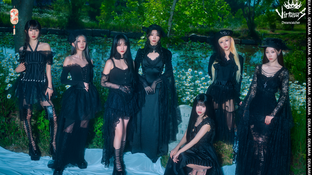 Dreamcatcher