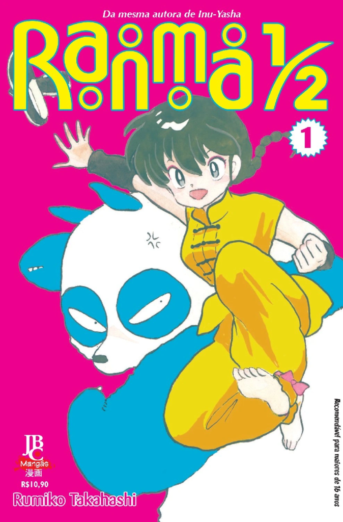 Ranma 1/2