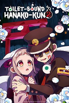 Capa do anime Hanako-kun e os Mistérios do Colégio Kamome – 2ª Temporada