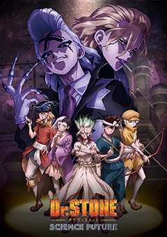 Capa do anime Dr. Stone: Science Future – Parte 2