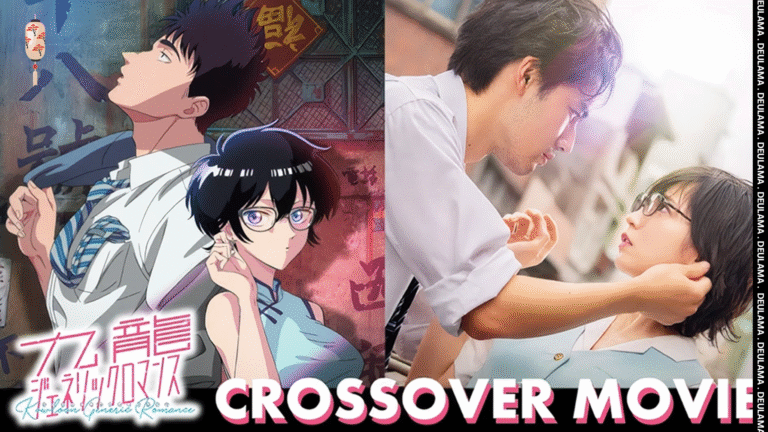KOWLOON GENERIC ROMANCE