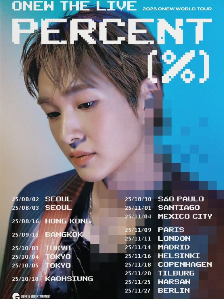 ONEW