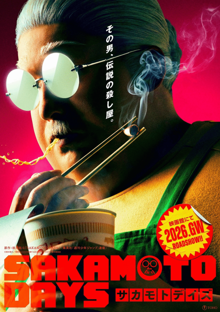 Sakamoto Days terá filme live-action previsto para a Golden Week de 2026