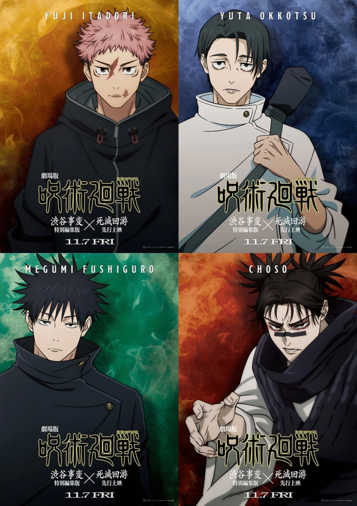 JUJUTSU KAISEN: Execution -Shibuya Incident x The Culling Game Begins- ganha trailer principal e data de estreia
