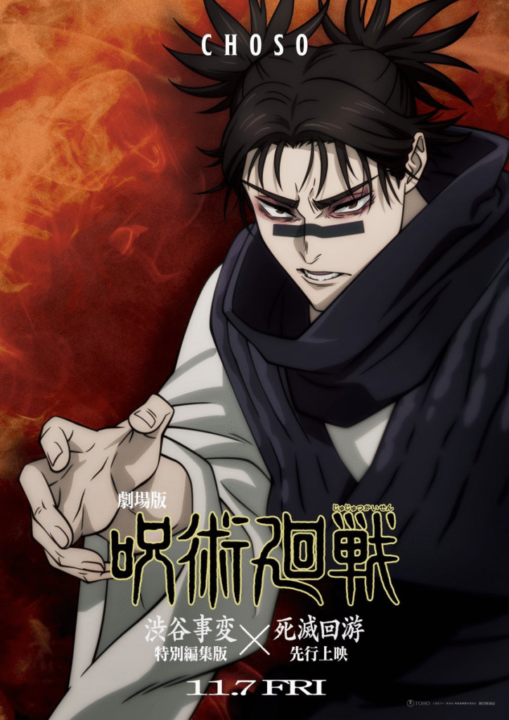 JUJUTSU KAISEN: Execution -Shibuya Incident x The Culling Game Begins- ganha trailer principal e data de estreia