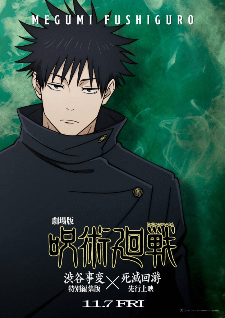 JUJUTSU KAISEN: Execution -Shibuya Incident x The Culling Game Begins- ganha trailer principal e data de estreia