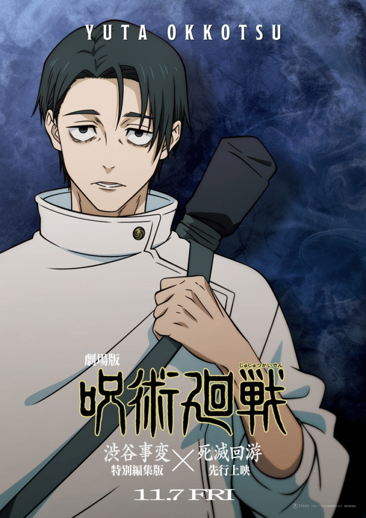 JUJUTSU KAISEN: Execution -Shibuya Incident x The Culling Game Begins- ganha trailer principal e data de estreia