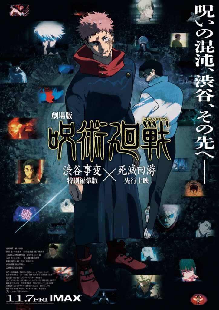 JUJUTSU KAISEN: Execution -Shibuya Incident x The Culling Game Begins- ganha trailer principal e data de estreia