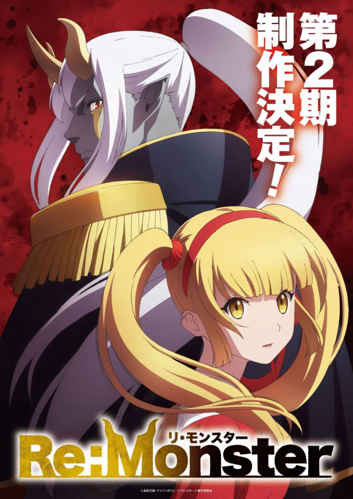 2ª temporada de Re:Monster é oficialmente anunciada