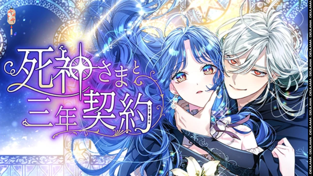 Comikey Brasil lança o webtoon japonês “Quando a Morte Pede um Beijo”